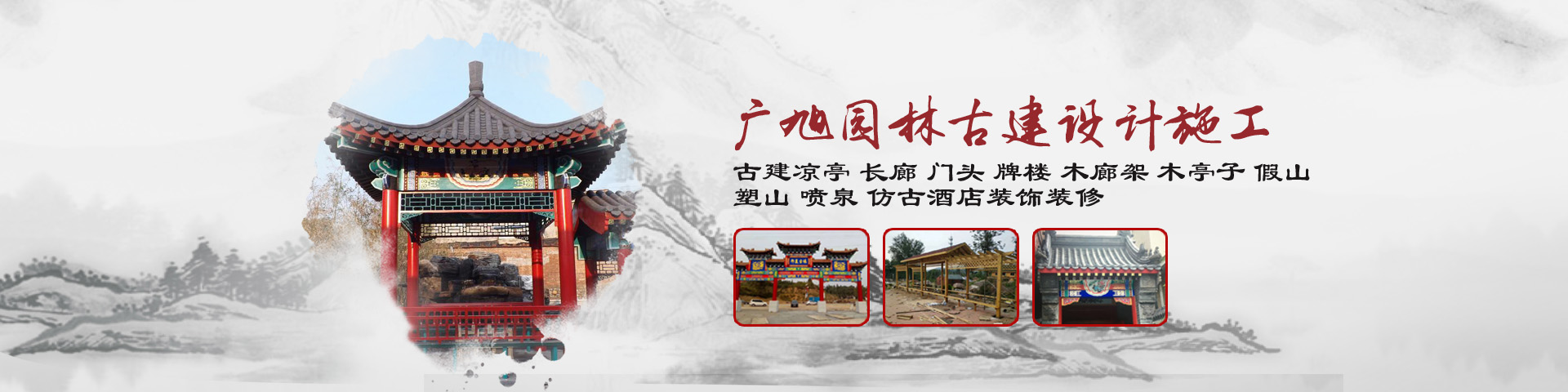 雕塑公司